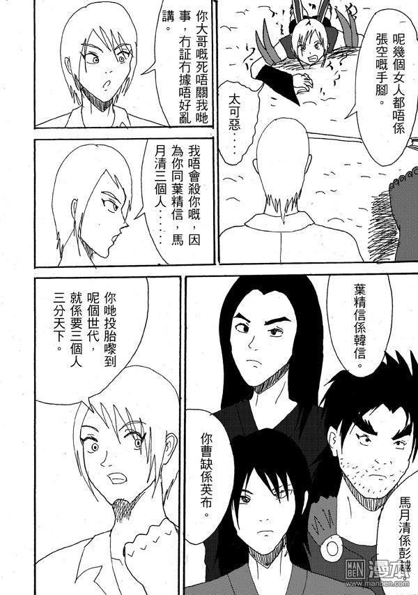 第19话