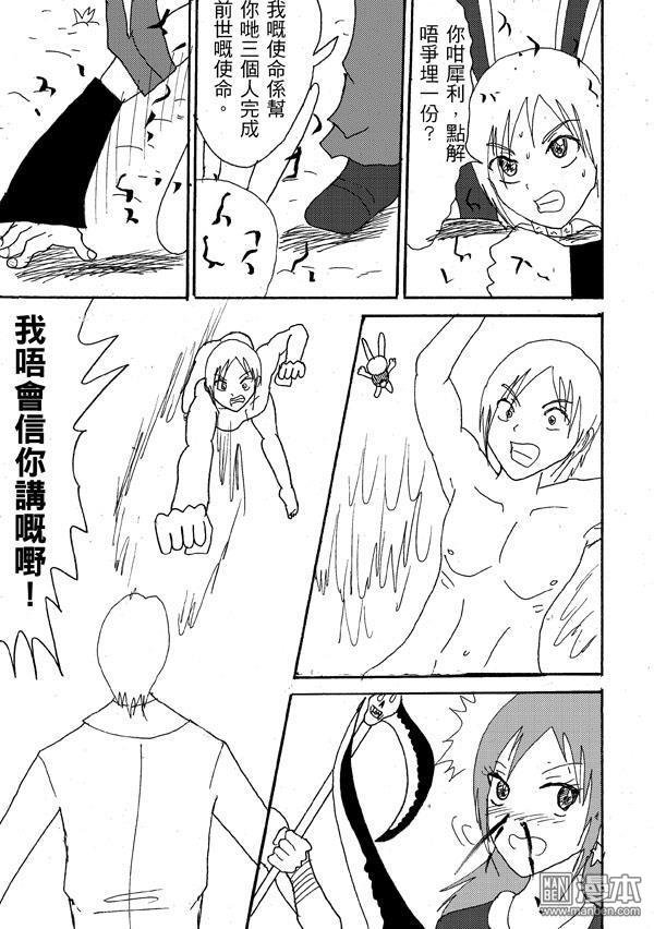 第19话