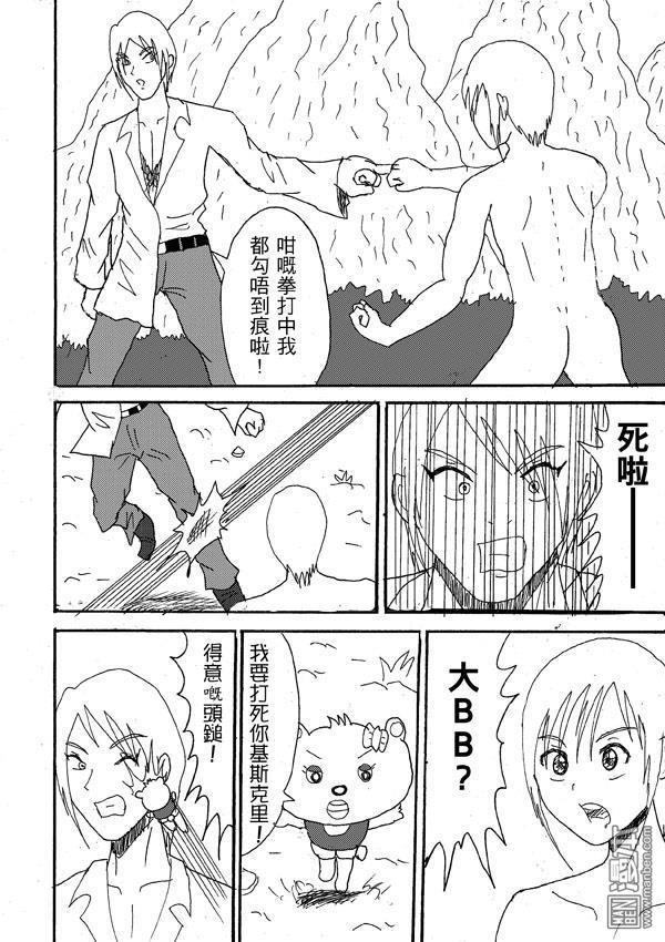 第19话