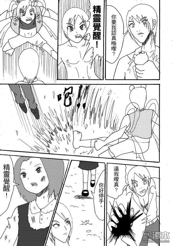 第19话