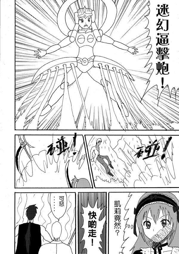 第19话