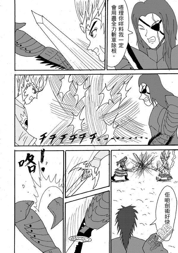 第19话