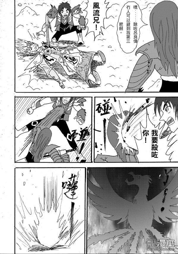 第19话