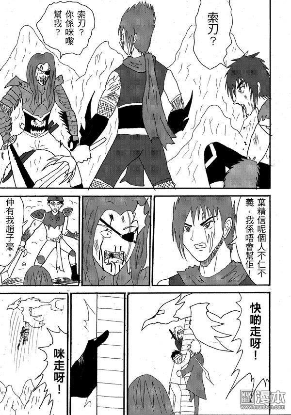 第19话