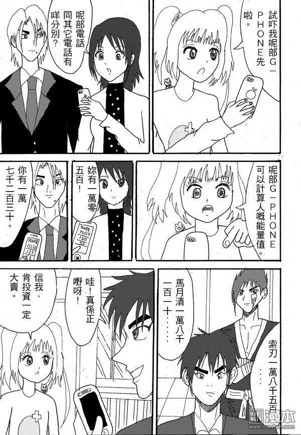 第19话