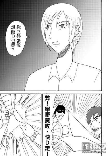 第02话