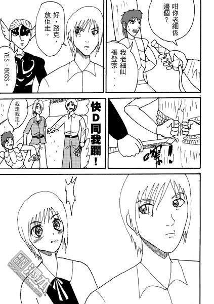 第02话