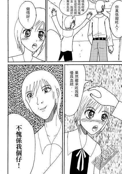 第02话