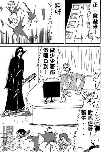 第02话
