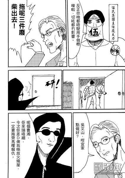 第02话