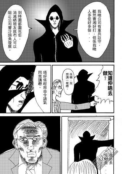 第02话