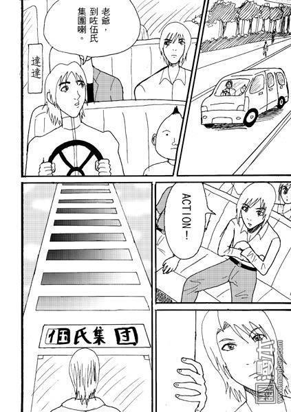 第02话