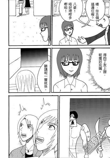 第02话