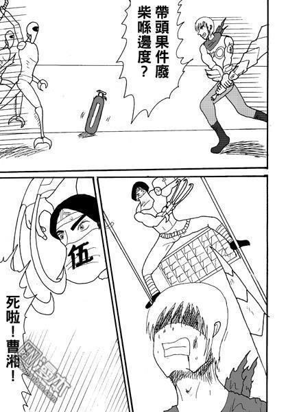 第02话