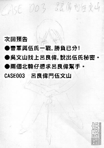 第02话