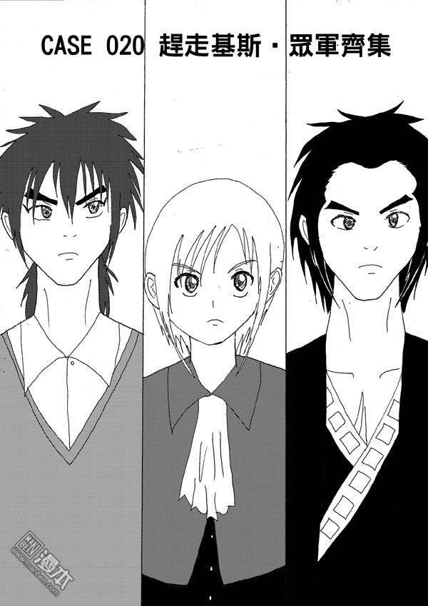 第20话