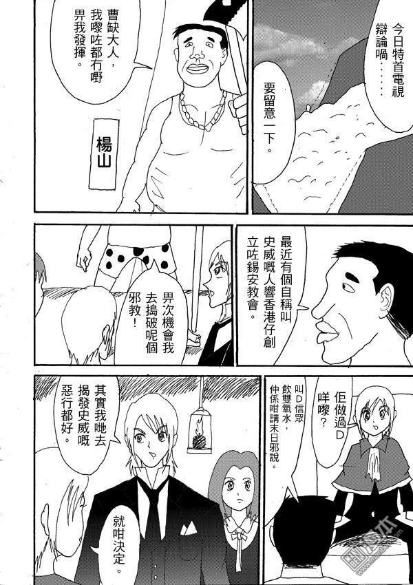 第20话