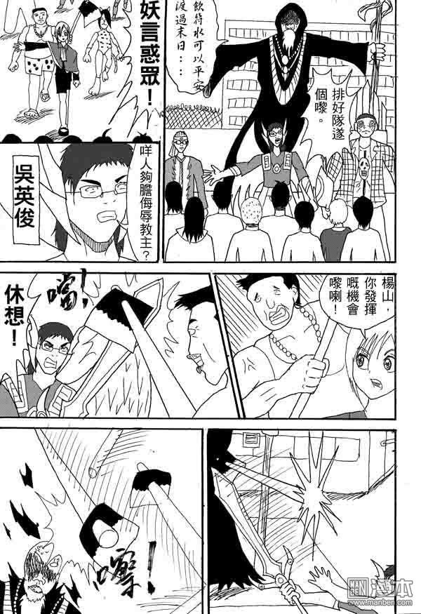 第20话