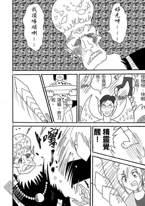 第20话