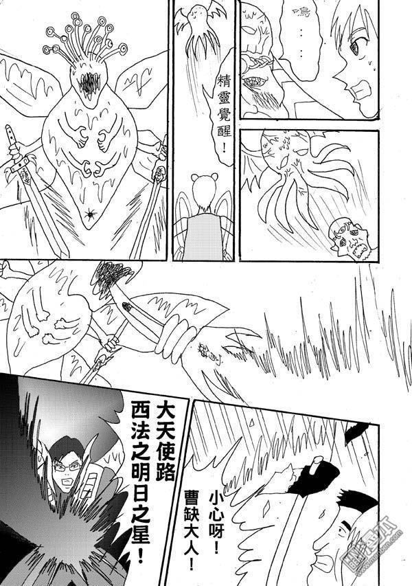 第20话