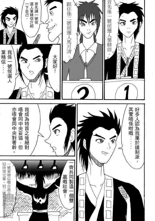 第20话