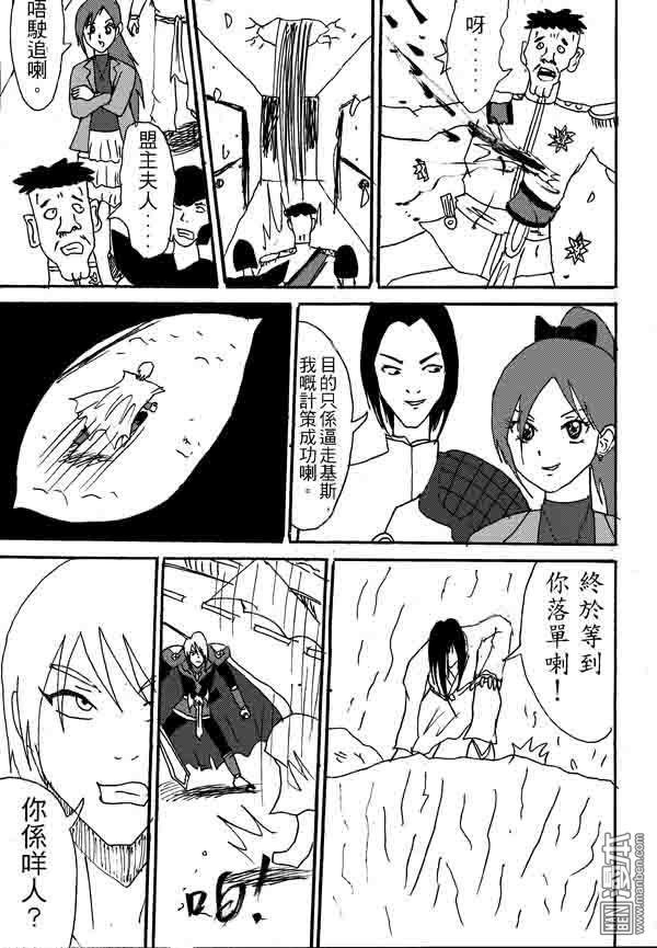 第20话