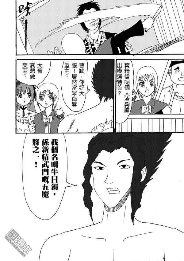 第21话