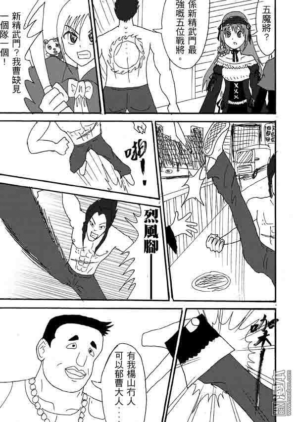 第21话