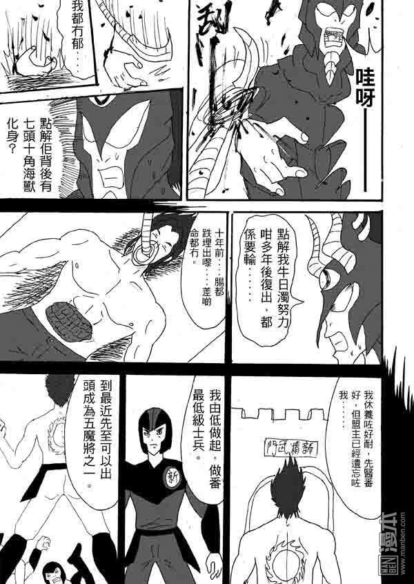 第21话