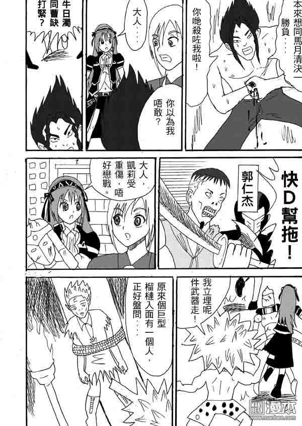 第21话
