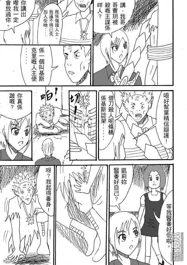 第21话