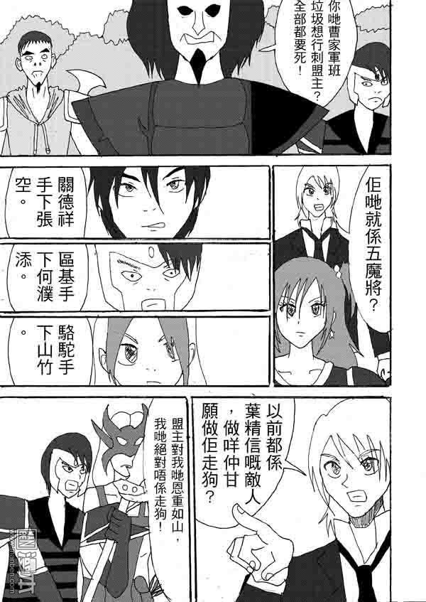 第21话