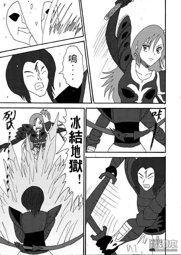 第21话