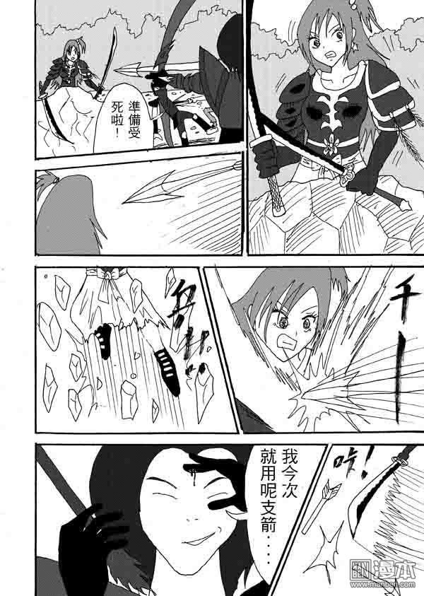 第21话