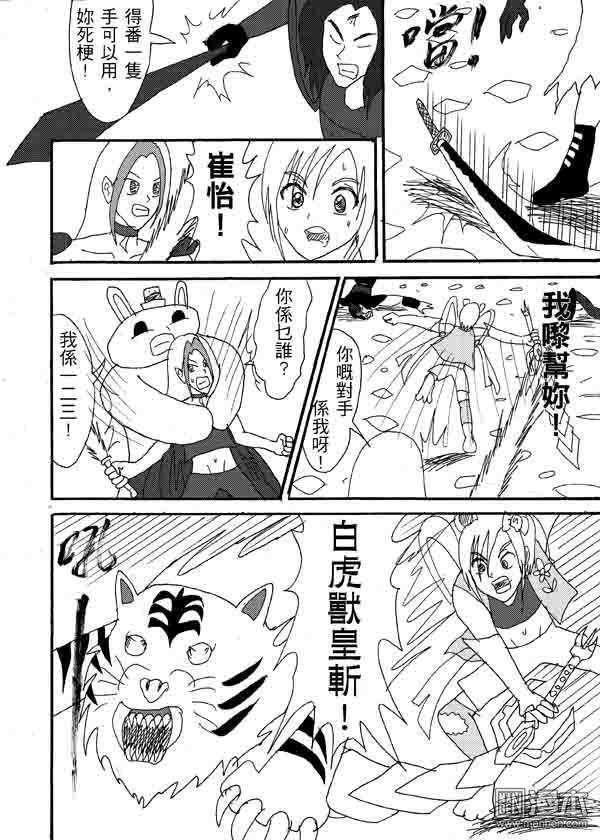 第21话