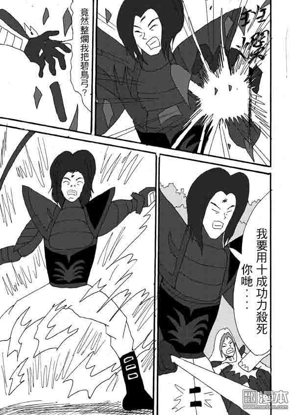 第21话
