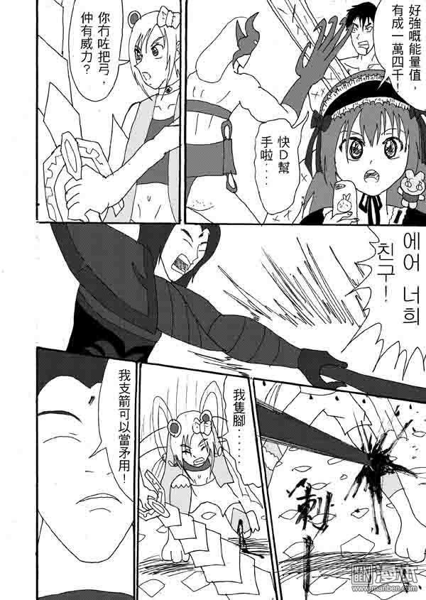 第21话