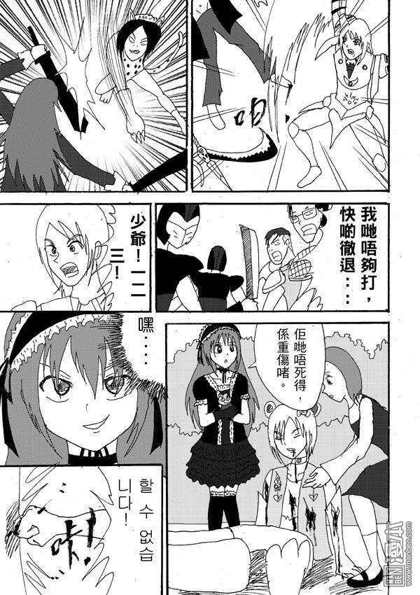 第22话