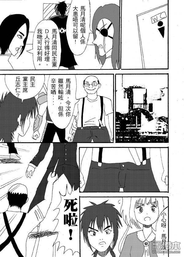 第22话