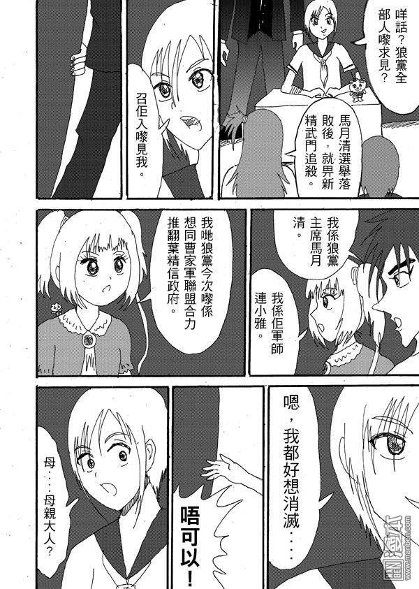 第22话