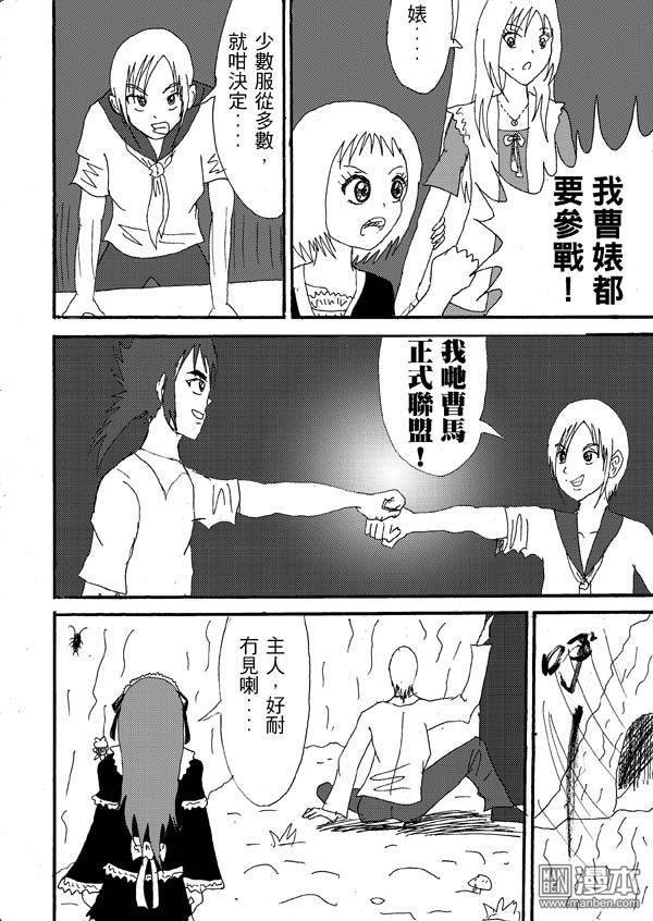 第22话