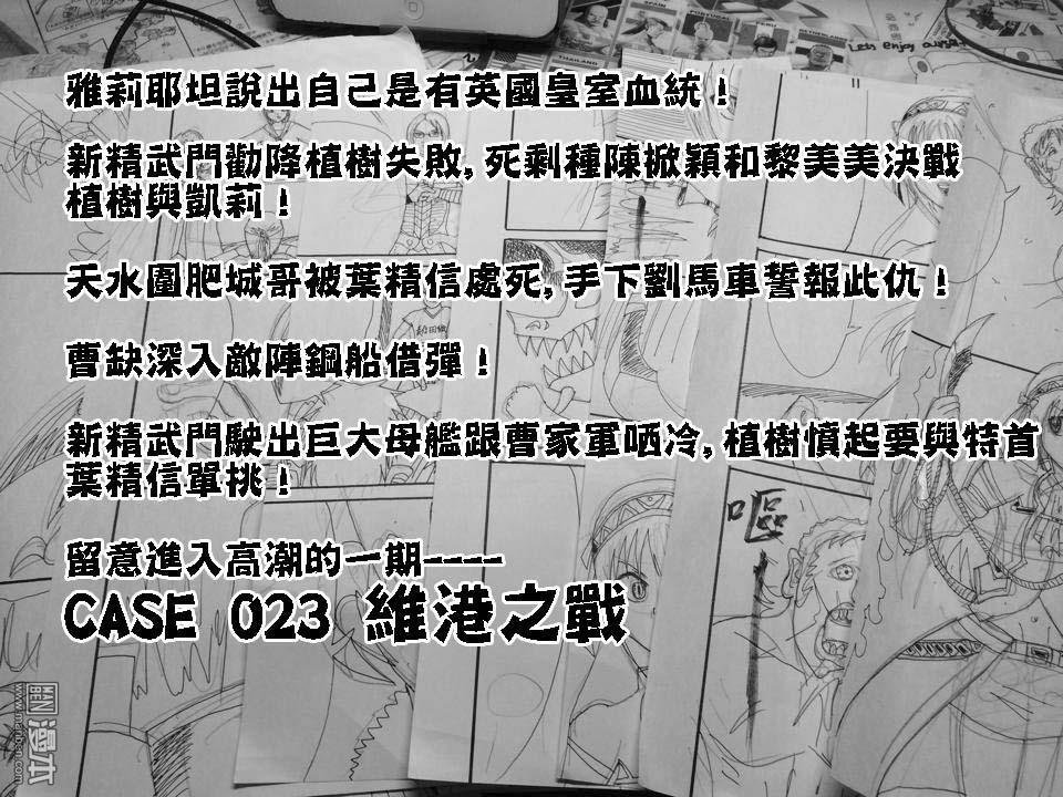 第22话