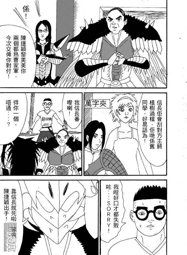 第23话