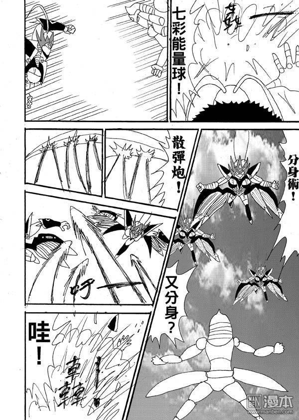 第23话
