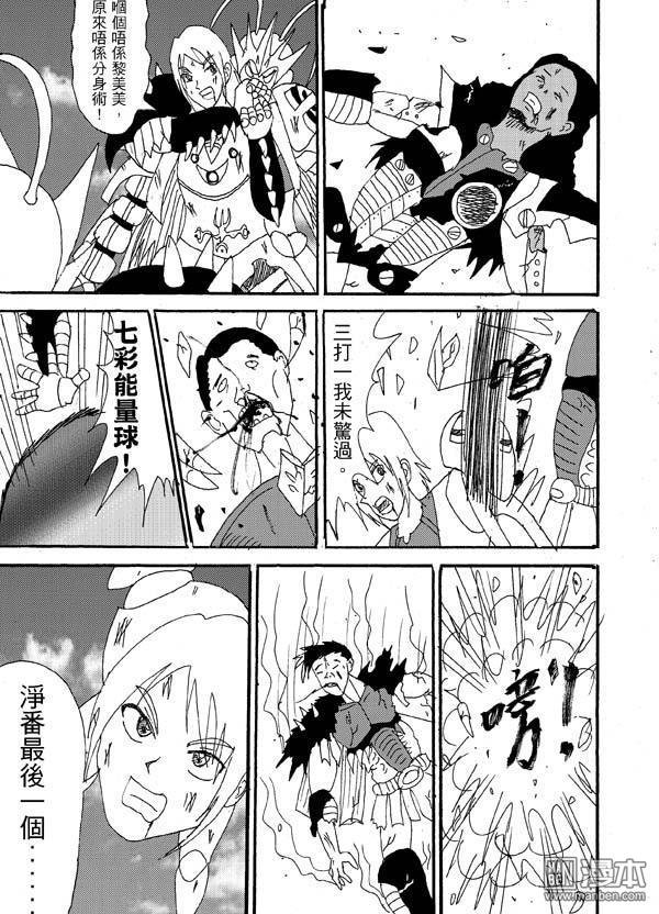 第23话