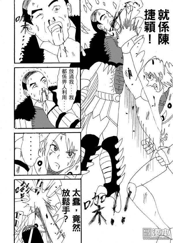 第23话