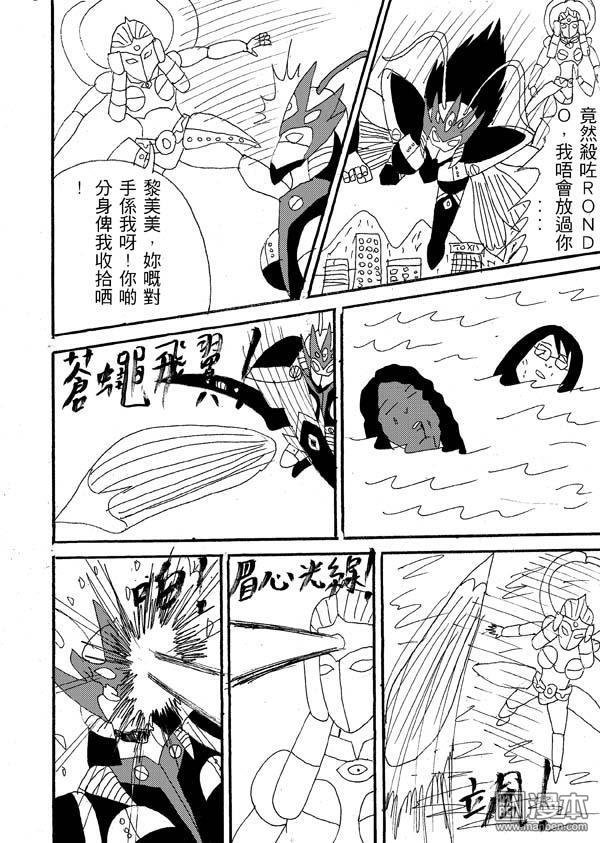 第23话