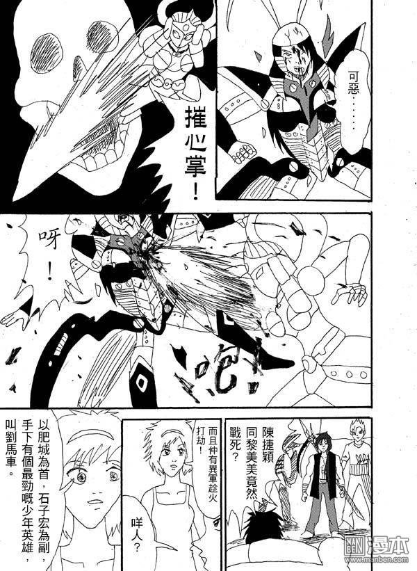 第23话