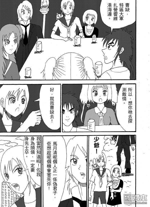 第23话