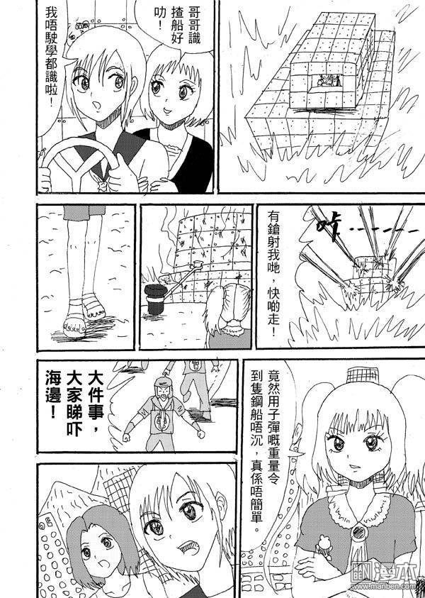 第23话
